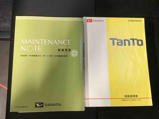 タントカスタムＲＳ　トップエディションＳＡII　ナビまごころ保証１年付き　記録簿　取扱説明書　衝突被害軽減システム　スマートキー　ＥＴＣ　アルミホイール　ターボ　レーンアシスト　ワンオーナー　エアバッグ　エアコン　パワーステアリング　パワーウィンドウ（静岡県）の中古車