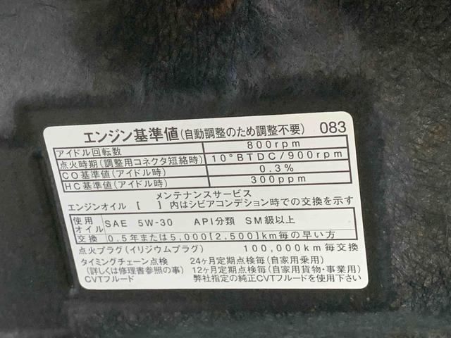 タントカスタムＲＳ　トップエディションＳＡII　ナビまごころ保証１年付き　記録簿　取扱説明書　衝突被害軽減システム　スマートキー　ＥＴＣ　アルミホイール　ターボ　レーンアシスト　ワンオーナー　エアバッグ　エアコン　パワーステアリング　パワーウィンドウ（静岡県）の中古車