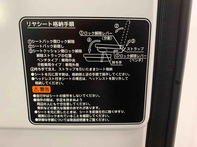 ハイゼットカーゴＤＸ　ラジオまごころ保証１年付き　記録簿　取扱説明書　ＣＶＴ　衝突被害軽減システム　キーレスエントリー　オートマチックハイビーム　レーンアシスト　エアバッグ　エアコン　パワーステアリング　パワーウィンドウ　ＡＢＳ（静岡県）の中古車