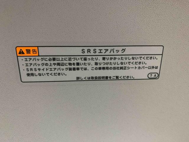 ムーヴキャンバスセオリーＧまごころ保証１年付き　記録簿　取扱説明書　オートマチックハイビーム　衝突被害軽減システム　スマートキー　レーンアシスト　エアバッグ　エアコン　パワーステアリング　パワーウィンドウ　ＡＢＳ（静岡県）の中古車