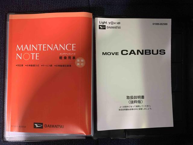 ムーヴキャンバスセオリーＧまごころ保証１年付き　記録簿　取扱説明書　オートマチックハイビーム　衝突被害軽減システム　スマートキー　レーンアシスト　エアバッグ　エアコン　パワーステアリング　パワーウィンドウ　ＡＢＳ（静岡県）の中古車