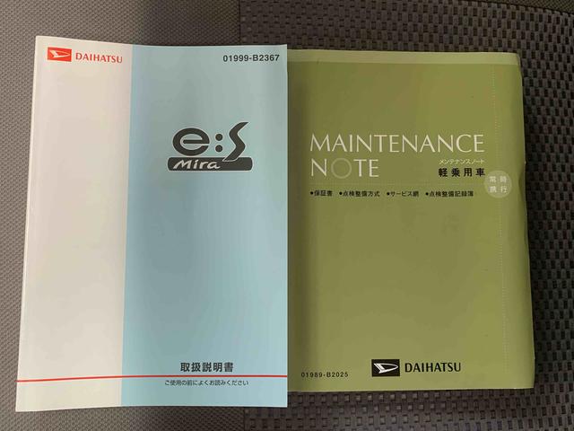 ミライースＬまごころ保証１年付き　記録簿　取扱説明書　キーレスエントリー　ワンオーナー　エアバッグ　エアコン　パワーステアリング　パワーウィンドウ　ＣＤ　ＡＢＳ（静岡県）の中古車