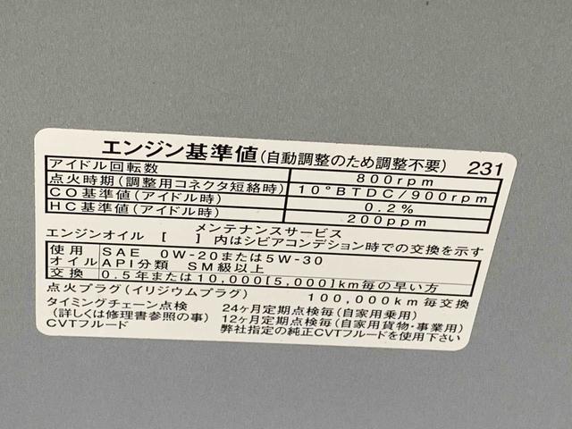 ミライースＬまごころ保証１年付き　記録簿　取扱説明書　キーレスエントリー　ワンオーナー　エアバッグ　エアコン　パワーステアリング　パワーウィンドウ　ＣＤ　ＡＢＳ（静岡県）の中古車