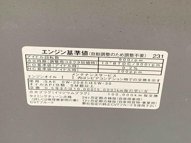 ミライースＬ　ＣＤ　保証付き（静岡県）の中古車