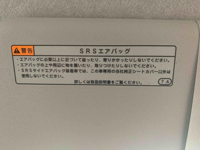 ミライースＬ　ＳＡIIIまごころ保証１年付き　記録簿　取扱説明書　衝突被害軽減システム　キーレスエントリー　オートマチックハイビーム　レーンアシスト　エアバッグ　エアコン　パワーステアリング　パワーウィンドウ　ＡＢＳ（静岡県）の中古車