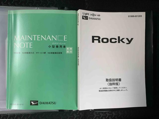 ロッキープレミアムＧ　ＨＥＶ　ナビまごころ保証１年付き　記録簿　取扱説明書　衝突被害軽減システム　スマートキー　オートマチックハイビーム　アルミホイール　レーンアシスト　エアバッグ　エアコン　パワーステアリング　パワーウィンドウ（静岡県）の中古車