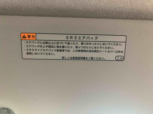 ロッキープレミアムＧ　ＨＥＶ　ナビまごころ保証１年付き　記録簿　取扱説明書　衝突被害軽減システム　スマートキー　オートマチックハイビーム　アルミホイール　レーンアシスト　エアバッグ　エアコン　パワーステアリング　パワーウィンドウ（静岡県）の中古車