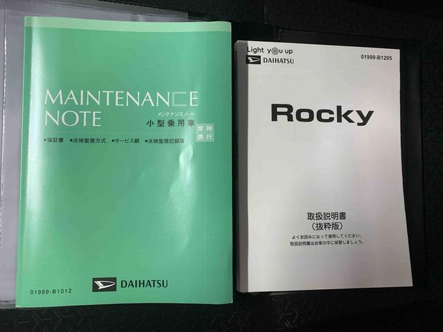 ロッキープレミアムＧ　ＨＥＶ　ナビまごころ保証１年付き　記録簿　取扱説明書　衝突被害軽減システム　スマートキー　オートマチックハイビーム　アルミホイール　レーンアシスト　エアバッグ　エアコン　パワーステアリング　パワーウィンドウ（静岡県）の中古車