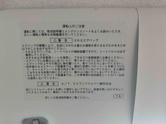 ムーヴＸ　タイヤ新品　保証付き記録簿　取扱説明書　スマートキー　アルミホイール　エアバッグ　エアコン　パワーステアリング　パワーウィンドウ　ＣＤ　ＡＢＳ（静岡県）の中古車