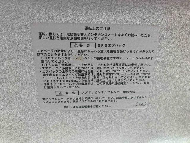 ムーヴキャンバスＸリミテッドメイクアップ　ＳＡII　ナビまごころ保証１年付き　記録簿　取扱説明書　衝突被害軽減システム　スマートキー　レーンアシスト　ワンオーナー　エアバッグ　エアコン　パワーステアリング　パワーウィンドウ　ＡＢＳ（静岡県）の中古車