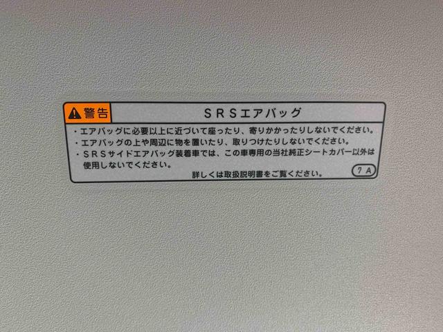 タントＸ　タイヤ新品　ナビまごころ保証１年付き　記録簿　取扱説明書　衝突被害軽減システム　スマートキー　オートマチックハイビーム　ＥＴＣ　レーンアシスト　エアバッグ　エアコン　パワーステアリング　パワーウィンドウ　ＡＢＳ（静岡県）の中古車