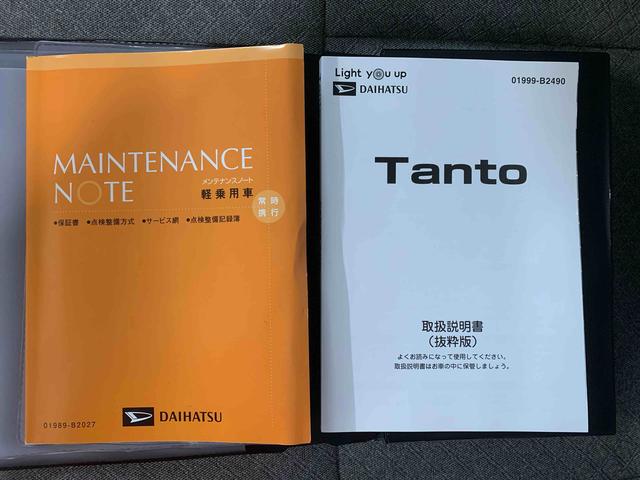 タントＸ　タイヤ新品　ナビまごころ保証１年付き　記録簿　取扱説明書　衝突被害軽減システム　スマートキー　オートマチックハイビーム　ＥＴＣ　レーンアシスト　エアバッグ　エアコン　パワーステアリング　パワーウィンドウ　ＡＢＳ（静岡県）の中古車