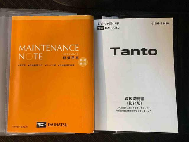 タントカスタムＲＳセレクションまごころ保証１年付き　記録簿　取扱説明書　オートマチックハイビーム　衝突被害軽減システム　スマートキー　ＥＴＣ　アルミホイール　ターボ　レーンアシスト　エアバッグ　エアコン　パワーステアリング（静岡県）の中古車