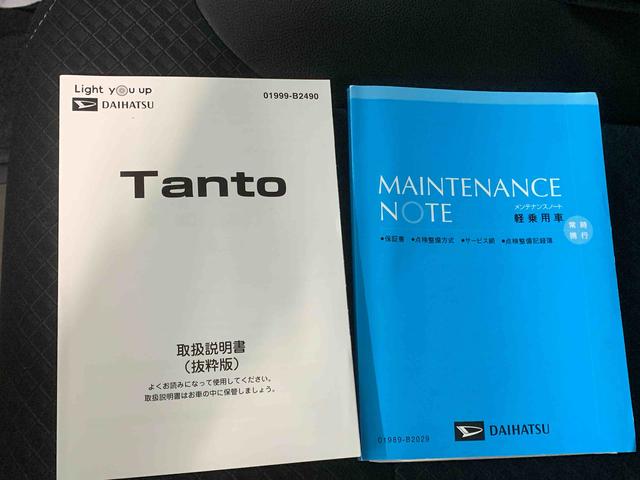 タントカスタムＲＳセレクション　ナビまごころ保証１年付き　記録簿　取扱説明書　オートマチックハイビーム　衝突被害軽減システム　スマートキー　ＥＴＣ　アルミホイール　ターボ　レーンアシスト　ワンオーナー　エアバッグ　エアコン（静岡県）の中古車