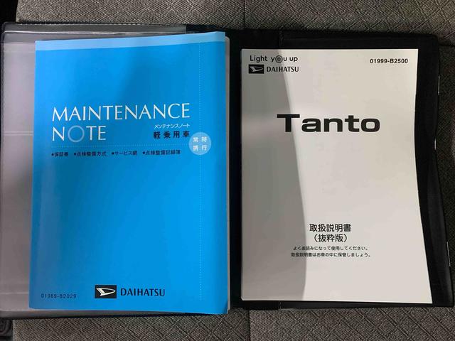 タントＸターボ　ナビまごころ保証１年付き　記録簿　取扱説明書　衝突被害軽減システム　スマートキー　オートマチックハイビーム　ＥＴＣ　ターボ　レーンアシスト　エアバッグ　エアコン　パワーステアリング　パワーウィンドウ（静岡県）の中古車