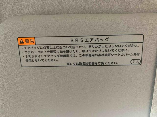 ミライースＬ　ＳＡIIIまごころ保証１年付き　記録簿　取扱説明書　衝突被害軽減システム　キーレスエントリー　オートマチックハイビーム　レーンアシスト　エアバッグ　エアコン　パワーステアリング　パワーウィンドウ　ＡＢＳ（静岡県）の中古車