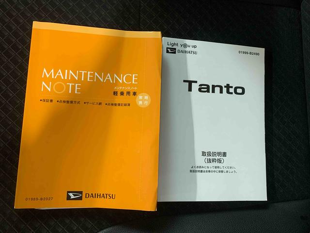 タントカスタムＲＳ　ナビまごころ保証１年付き　記録簿　取扱説明書　オートマチックハイビーム　衝突被害軽減システム　スマートキー　ＥＴＣ　アルミホイール　ターボ　レーンアシスト　エアバッグ　エアコン　パワーステアリング（静岡県）の中古車