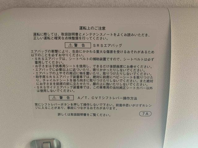 キャストスタイルＧ　ターボ　ＳＡII　ナビまごころ保証１年付き　記録簿　取扱説明書　衝突被害軽減システム　スマートキー　ＥＴＣ　アルミホイール　ターボ　レーンアシスト　エアバッグ　エアコン　パワーステアリング　パワーウィンドウ　ＡＢＳ（静岡県）の中古車