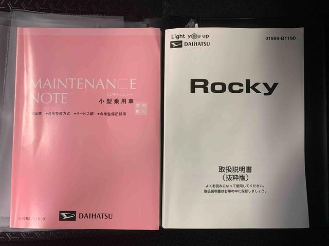 ロッキーＸ　ディスプレイオーディオまごころ保証１年付き　記録簿　取扱説明書　衝突被害軽減システム　スマートキー　オートマチックハイビーム　アルミホイール　ターボ　レーンアシスト　エアバッグ　エアコン　パワーステアリング（静岡県）の中古車