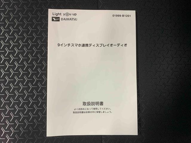 ロッキーＸ　ディスプレイオーディオまごころ保証１年付き　記録簿　取扱説明書　衝突被害軽減システム　スマートキー　オートマチックハイビーム　アルミホイール　ターボ　レーンアシスト　エアバッグ　エアコン　パワーステアリング（静岡県）の中古車