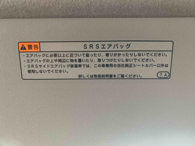 ロッキーＧ　ナビまごころ保証１年付き　記録簿　取扱説明書　衝突被害軽減システム　スマートキー　オートマチックハイビーム　ＥＴＣ　アルミホイール　ターボ　レーンアシスト　エアバッグ　エアコン　パワーステアリング（静岡県）の中古車