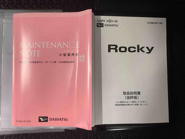 ロッキーＧ　ナビまごころ保証１年付き　記録簿　取扱説明書　衝突被害軽減システム　スマートキー　オートマチックハイビーム　ＥＴＣ　アルミホイール　ターボ　レーンアシスト　エアバッグ　エアコン　パワーステアリング（静岡県）の中古車