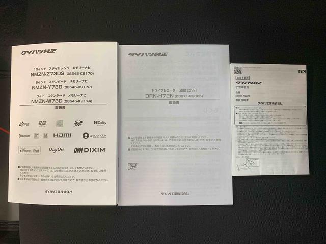 ムーヴカスタム　Ｘ　ＶＳ　ＳＡIII　ナビ　タイヤ新品まごころ保証１年付き　記録簿　取扱説明書　４ＷＤ　衝突被害軽減システム　スマートキー　オートマチックハイビーム　ＥＴＣ　アルミホイール　レーンアシスト　エアバッグ　エアコン　パワーステアリング（静岡県）の中古車