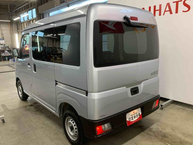 ハイゼットカーゴＤＸ　ラジオ　保証付き（静岡県）の中古車