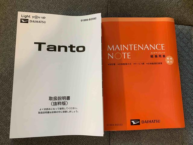 タントＸ　保証付き（静岡県）の中古車