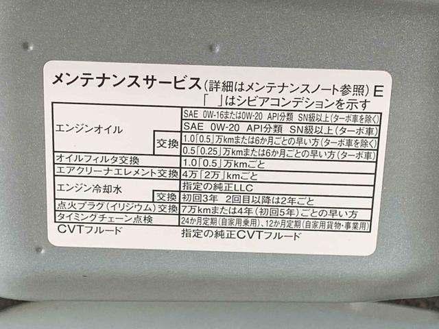 タントＸ　保証付き（静岡県）の中古車