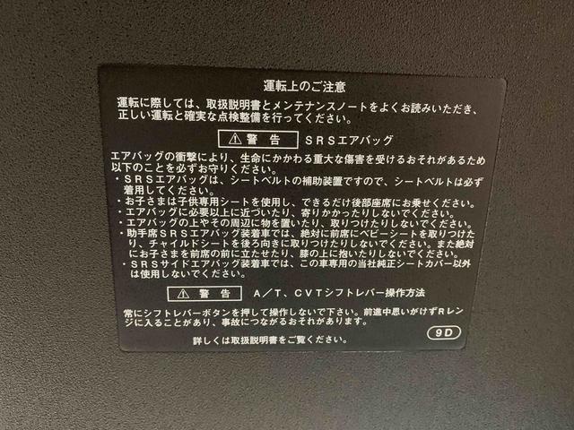 ウェイクＧ　ＳＡ　ナビまごころ保証１年付き　記録簿　取扱説明書　衝突被害軽減システム　スマートキー　ＥＴＣ　アルミホイール　ターボ　エアバッグ　エアコン　パワーステアリング　パワーウィンドウ　ＡＢＳ（静岡県）の中古車