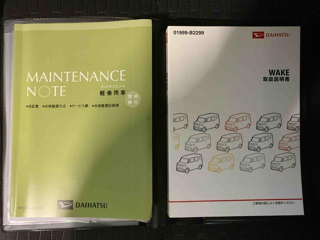 ウェイクＧ　ＳＡ　ナビまごころ保証１年付き　記録簿　取扱説明書　衝突被害軽減システム　スマートキー　ＥＴＣ　アルミホイール　ターボ　エアバッグ　エアコン　パワーステアリング　パワーウィンドウ　ＡＢＳ（静岡県）の中古車