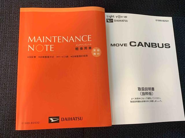 ムーヴキャンバスセオリーＧまごころ保証１年付き　記録簿　取扱説明書　オートマチックハイビーム　衝突被害軽減システム　スマートキー　レーンアシスト　エアバッグ　エアコン　パワーステアリング　パワーウィンドウ　ＡＢＳ（静岡県）の中古車