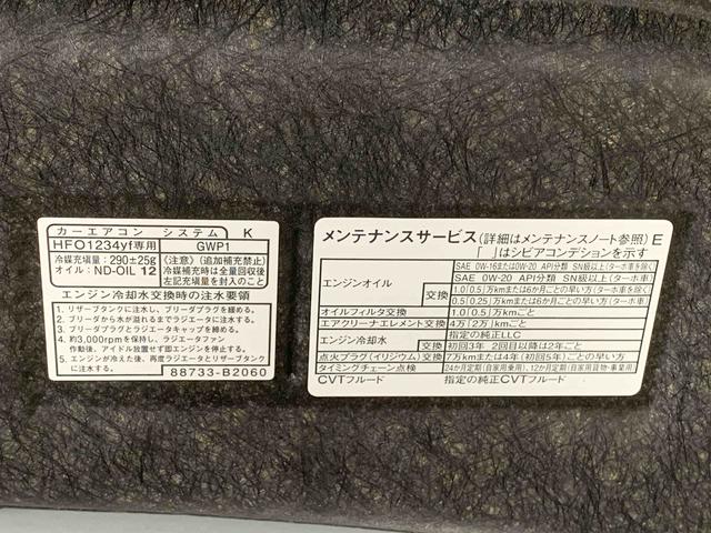 タフトＧ　ディスプレイオーディオ　保証付き（静岡県）の中古車