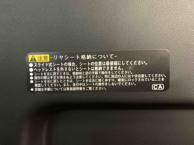 ハイゼットカーゴクルーズＳＡIII　ナビ　保証付き（静岡県）の中古車