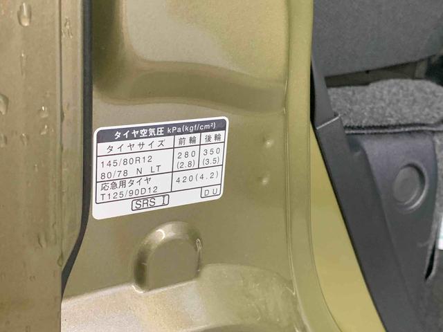 アトレーＲＳ　保証付き（静岡県）の中古車