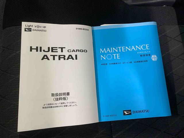 アトレーＲＳ　保証付き（静岡県）の中古車