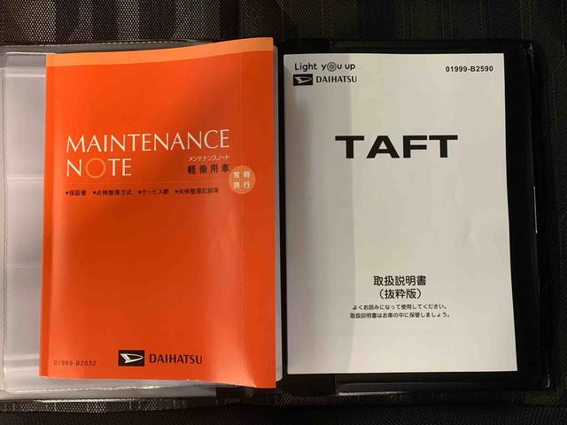 タフトＧターボ　ダーククロムベンチャー　保証付きまごころ保証１年付き　記録簿　取扱説明書　衝突被害軽減システム　スマートキー　オートマチックハイビーム　サンルーフ　アルミホイール　ターボ　レーンアシスト　エアバッグ　エアコン　パワーステアリング（静岡県）の中古車