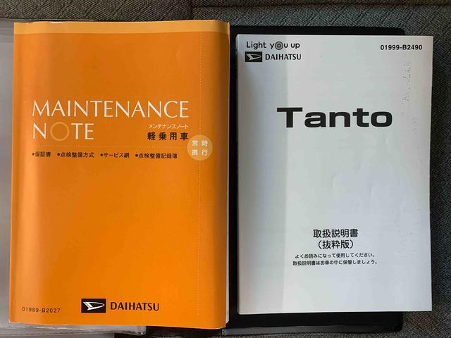 タントＸ　ナビ　保証付き（静岡県）の中古車