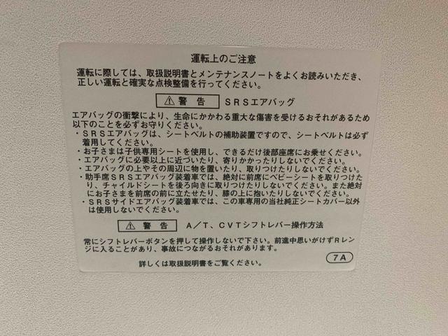 タントカスタムＲＳトップエディションＳＡII　タイヤ新品　保証付きナビ（静岡県）の中古車