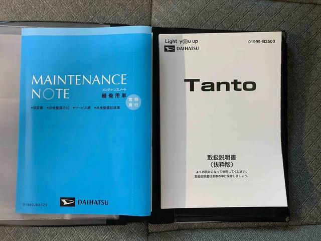 タントＸ　タイヤ新品　ナビ　保証付き（静岡県）の中古車