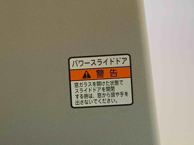 タントファンクロス　保証付きまごころ保証１年付き　記録簿　取扱説明書　衝突被害軽減システム　スマートキー　オートマチックハイビーム　アルミホイール　レーンアシスト　エアバッグ　エアコン　パワーステアリング　パワーウィンドウ（静岡県）の中古車