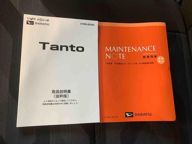 タントファンクロス　保証付きまごころ保証１年付き　記録簿　取扱説明書　衝突被害軽減システム　スマートキー　オートマチックハイビーム　アルミホイール　レーンアシスト　エアバッグ　エアコン　パワーステアリング　パワーウィンドウ（静岡県）の中古車