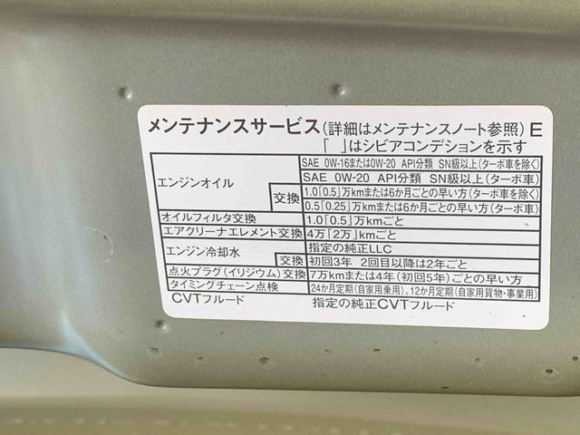 タントファンクロス　保証付きまごころ保証１年付き　記録簿　取扱説明書　衝突被害軽減システム　スマートキー　オートマチックハイビーム　アルミホイール　レーンアシスト　エアバッグ　エアコン　パワーステアリング　パワーウィンドウ（静岡県）の中古車