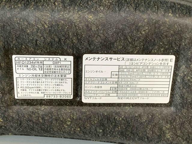 タフトＧ　クロムベンチャー　保証付き（静岡県）の中古車