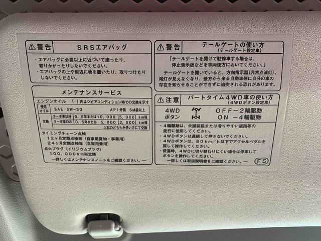 ハイゼットカーゴクルーズＳＡIII　　ナビ　保証付き（静岡県）の中古車