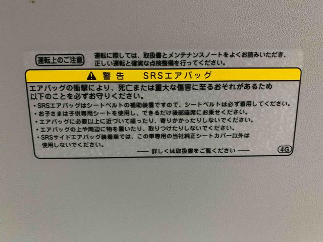 トールＧ　ＳＡII　ナビ　保証付きまごころ保証１年付き　記録簿　取扱説明書　衝突被害軽減システム　スマートキー　ＥＴＣ　レーンアシスト　エアバッグ　エアコン　パワーステアリング　パワーウィンドウ　ＡＢＳ（静岡県）の中古車