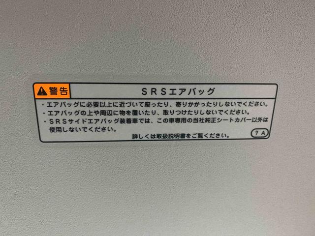 ムーヴキャンバスセオリーＧ　保証付きまごころ保証１年付き　記録簿　取扱説明書　オートマチックハイビーム　衝突被害軽減システム　スマートキー　レーンアシスト　エアバッグ　エアコン　パワーステアリング　パワーウィンドウ　ＡＢＳ（静岡県）の中古車