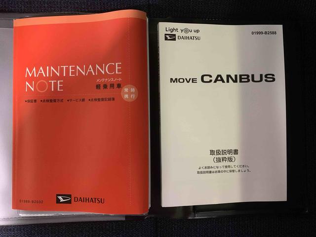 ムーヴキャンバスセオリーＧ　保証付きまごころ保証１年付き　記録簿　取扱説明書　オートマチックハイビーム　衝突被害軽減システム　スマートキー　レーンアシスト　エアバッグ　エアコン　パワーステアリング　パワーウィンドウ　ＡＢＳ（静岡県）の中古車