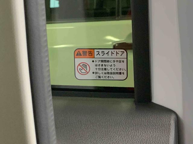 ムーヴキャンバスストライプスＧ　保証付きまごころ保証１年付き　記録簿　取扱説明書　オートマチックハイビーム　衝突被害軽減システム　スマートキー　レーンアシスト　エアバッグ　エアコン　パワーステアリング　パワーウィンドウ　ＡＢＳ（静岡県）の中古車